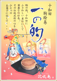 �\�a�c��G�� ��̓I �Ŕ�