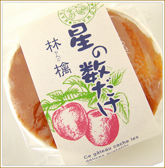 ���̐������ь�i��񂲁j