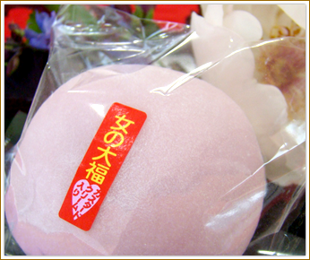 ���̑啟�̎ʐ^