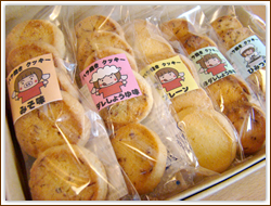 �o���Ă��N�b�L�[�̎ʐ^