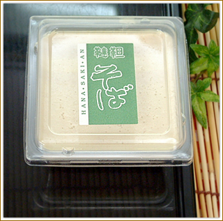 �_�b�^�����Γ����v����