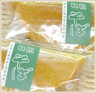 �_�b�^�����Ώ����J�X�e��