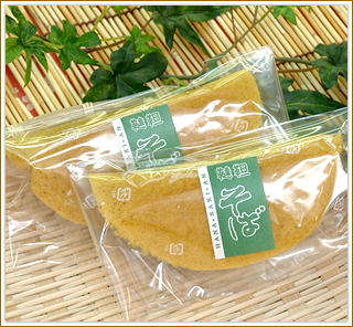 �_�b�^�����Ώ����J�X�e��