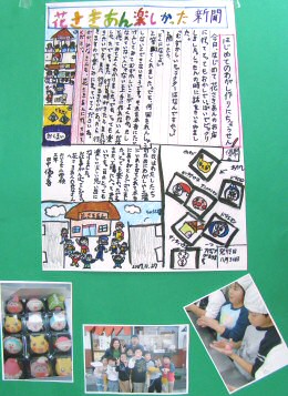 �̌��w�K�V�����̂P