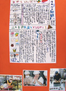 �̌��w�K�V�����̂Q