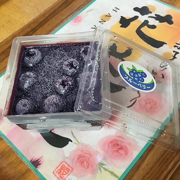 ブルーベリー味